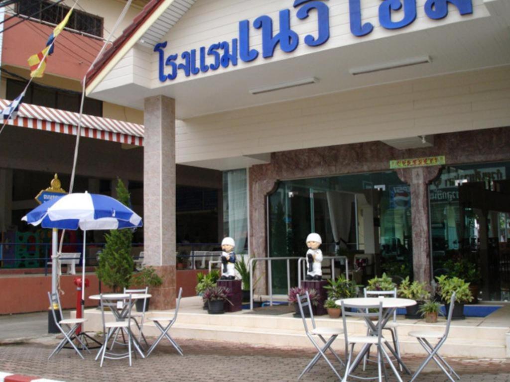 Navy Home Hotel โรงแรมเนวี่โฮม Meszaj Kültér fotó